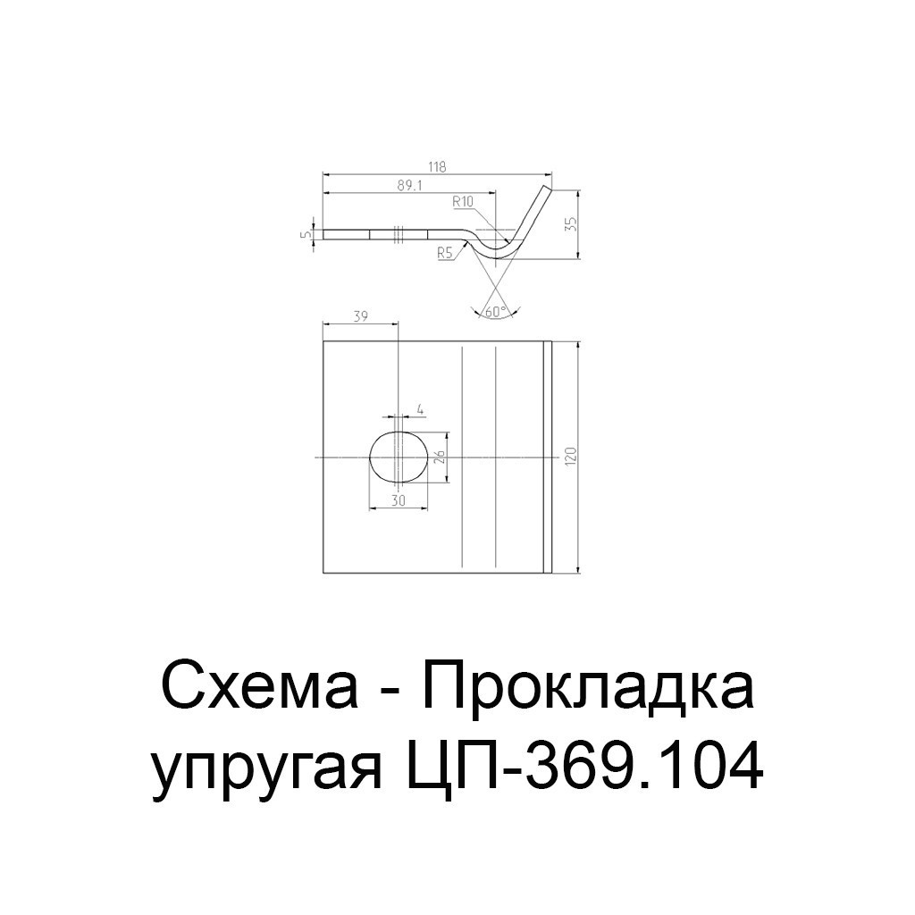Изображение - Схема прокладка упругая ЦП-369.104 Схема прокладка упругая ЦП-369.104