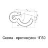 схема противоугон 1п50