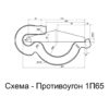 схема противоугон 1п65 бу