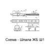 Изображение - схема Шпала ЖБ Ш1 (в сборе с скреплением) схема Шпала ЖБ Ш1 (в сборе с скреплением)